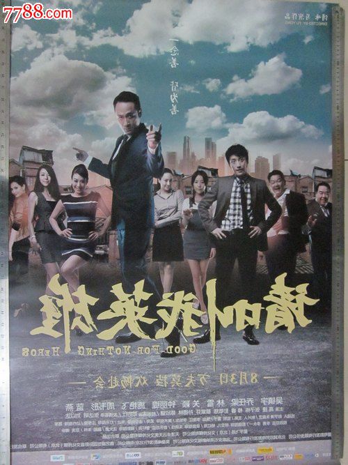 哪里可以办假个人征信报告